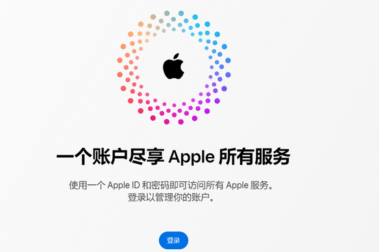 瓯海iPhone维修中心分享iPhone下载应用时重复提示输入账户密码怎么办 