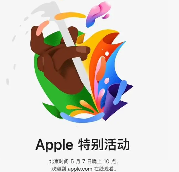 瓯海瓯海ipad维修服务点分享新款iPad Pro和iPad Air要来了