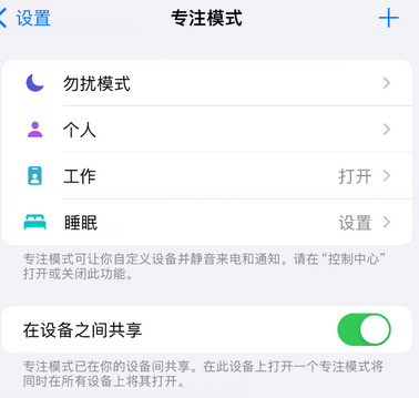 瓯海iPhone维修服务分享可在指定位置自动切换锁屏墙纸 