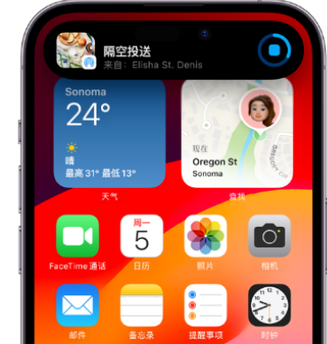 瓯海apple维修服务分享两台iPhone靠近即可共享照片和视频 