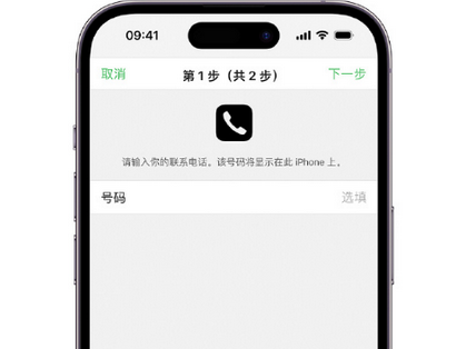 瓯海apple维修店分享如何通过iCloud网页查找iPhone位置