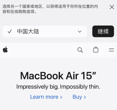 瓯海apple授权维修如何将Safari浏览器中网页添加到桌面