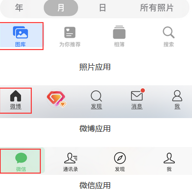 瓯海苹果换屏维修分享iPhone屏幕上出现方块按钮如何隐藏