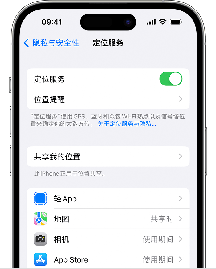 瓯海苹果维修网点分享如何在iPhone上阻止个性化广告投放 