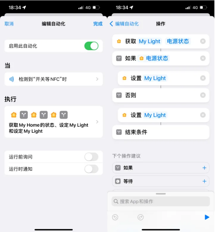 瓯海苹果14服务点分享iPhone14中NFC功能的使用场景及使用方法 