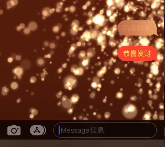 瓯海苹果维修网点分享iPhone 小技巧：使用 iMessage 信息和红包功能 