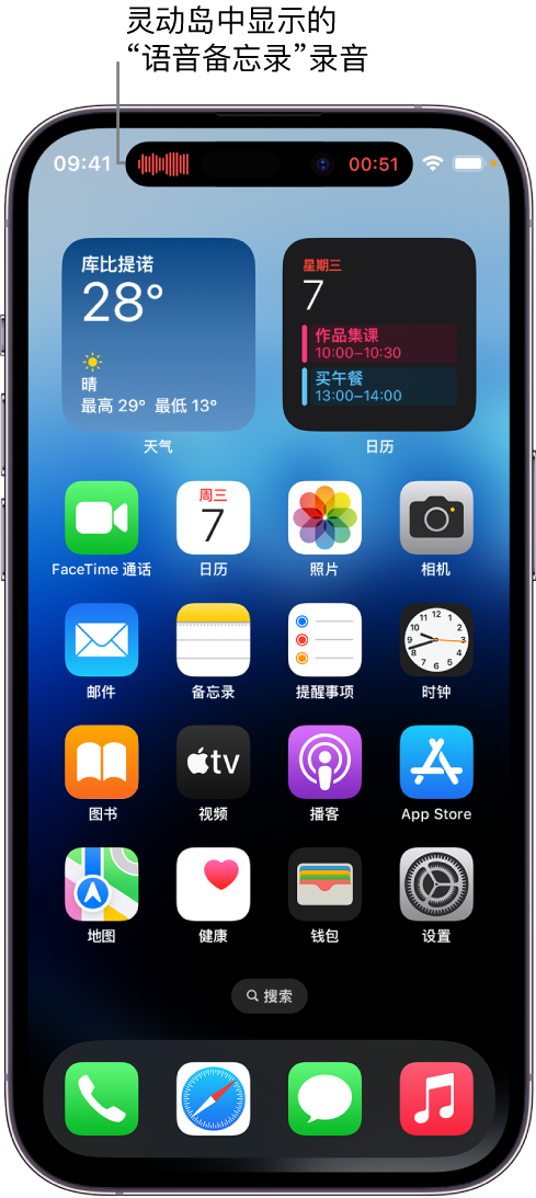 瓯海苹果14维修分享在 iPhone 14 Pro 机型中查看灵动岛活动和进行操作 