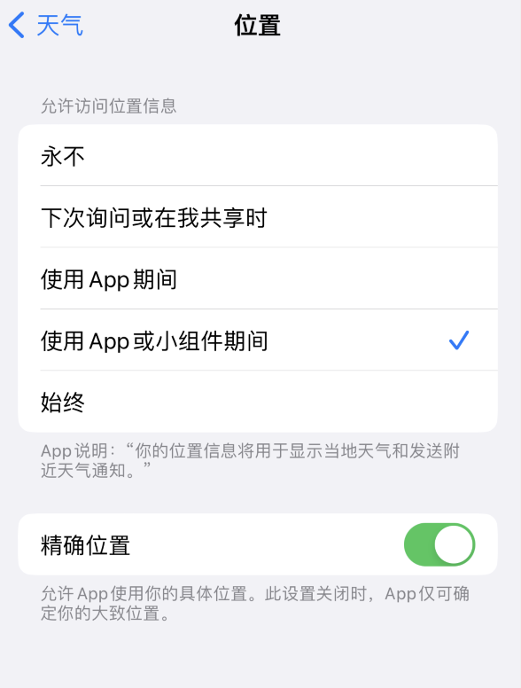 瓯海苹果服务网点分享你会去哪购买iPhone手机？如何鉴别真假 iPhone？ 