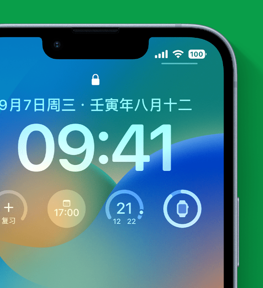 瓯海苹果手机维修分享官方推荐体验这些 iOS 16 新功能 