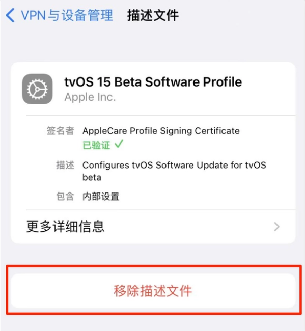 瓯海苹果手机维修分享iOS 15.7.1 正式版适合养老吗 