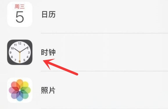 瓯海苹果手机维修分享iPhone手机如何添加时钟小组件 