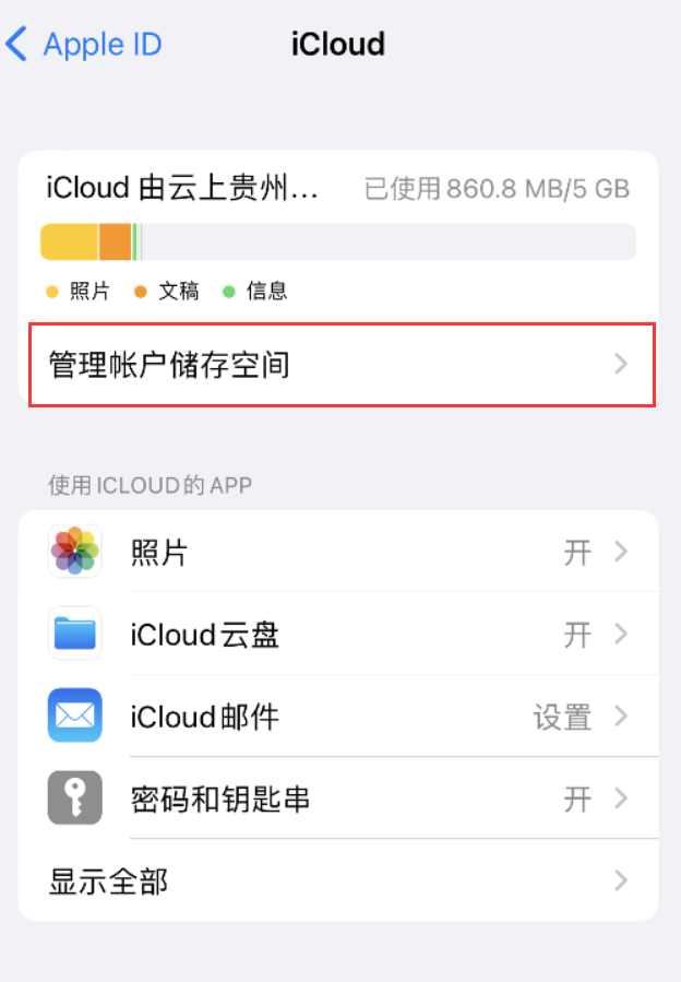 瓯海苹果手机维修分享iPhone 用户福利 