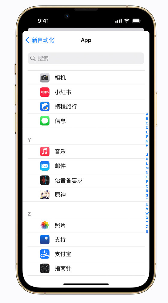 瓯海苹果手机维修分享iPhone 实用小技巧 