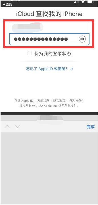 瓯海苹果13维修分享丢失的iPhone13关机后可以查看定位吗 