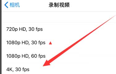 瓯海苹果手机维修分享iPhone12拍视频闪屏怎么办 
