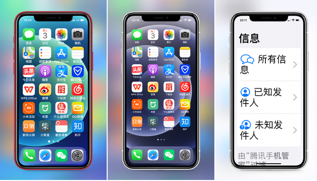 瓯海苹果手机维修分享iPhone12老人模式如何开启 
