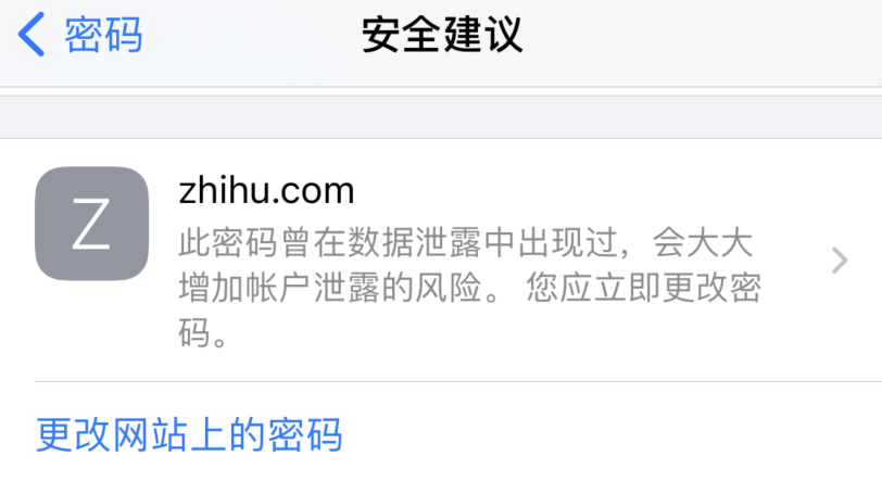 瓯海苹果手机维修分享iOS 14 小技巧 