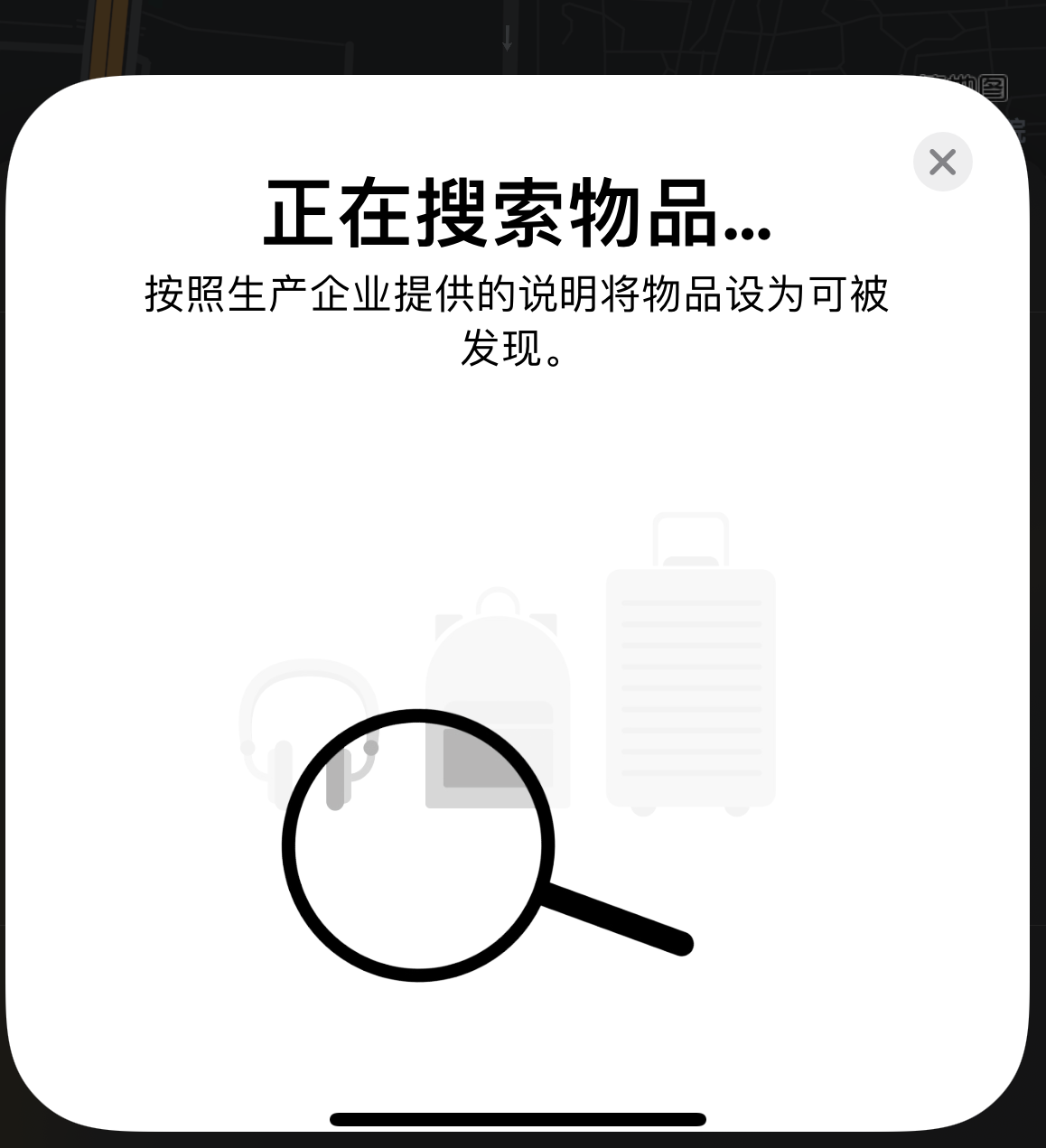 瓯海苹果手机维修分享iOS 14.3 隐藏项目 
