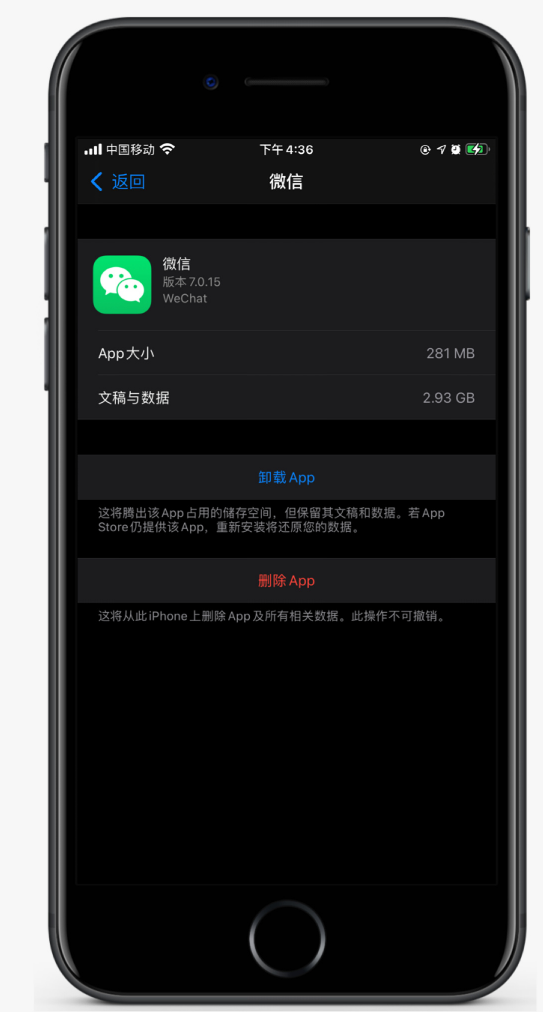瓯海苹果手机维修分享如何清理 iPhone12中的「其他」 
