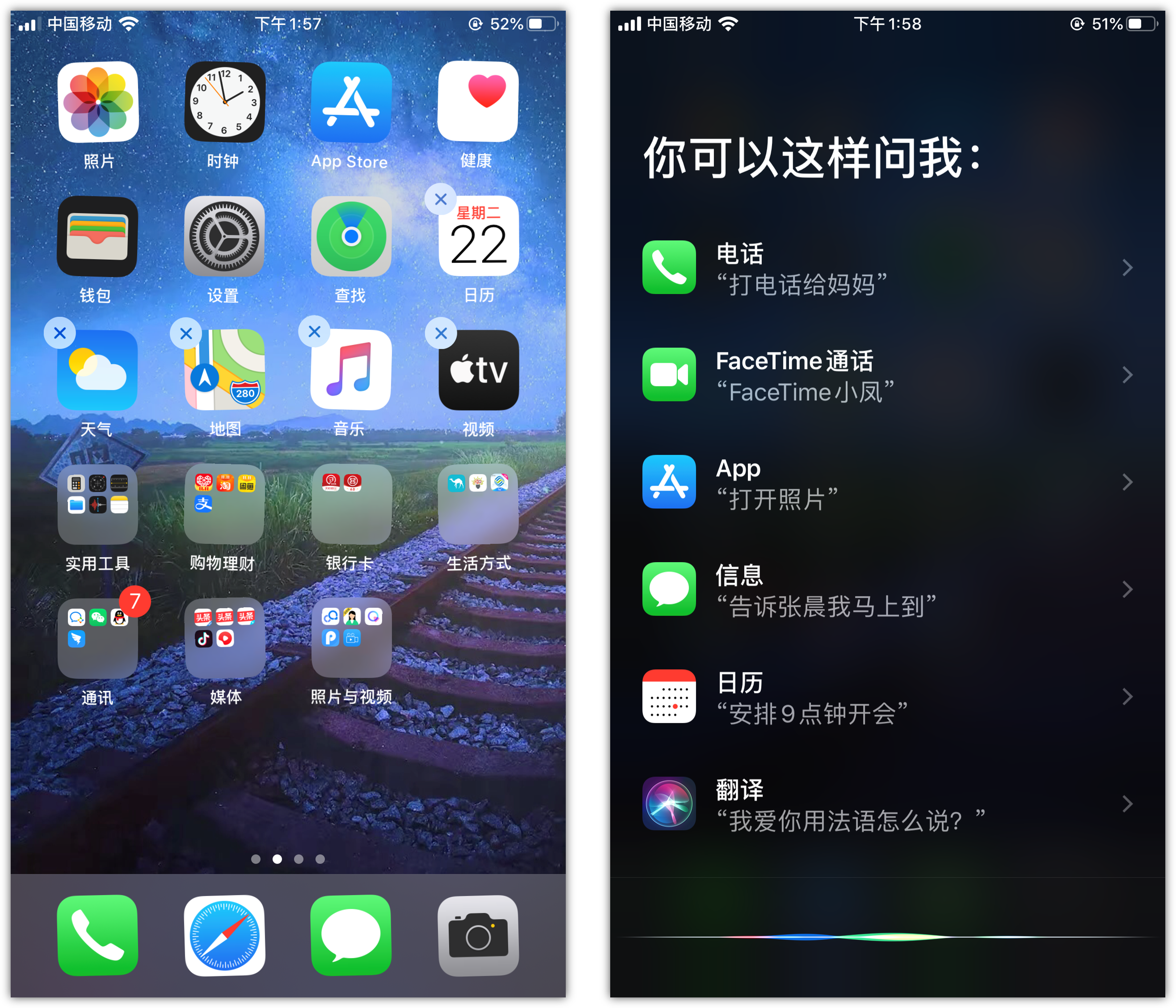 瓯海苹果手机维修分享苹果iPhone 如何隐藏APP 