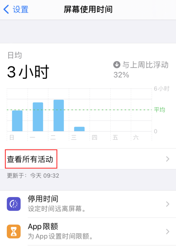 瓯海苹果手机维修分享如何在 iPhone 上关闭“快捷指令”横幅通知 