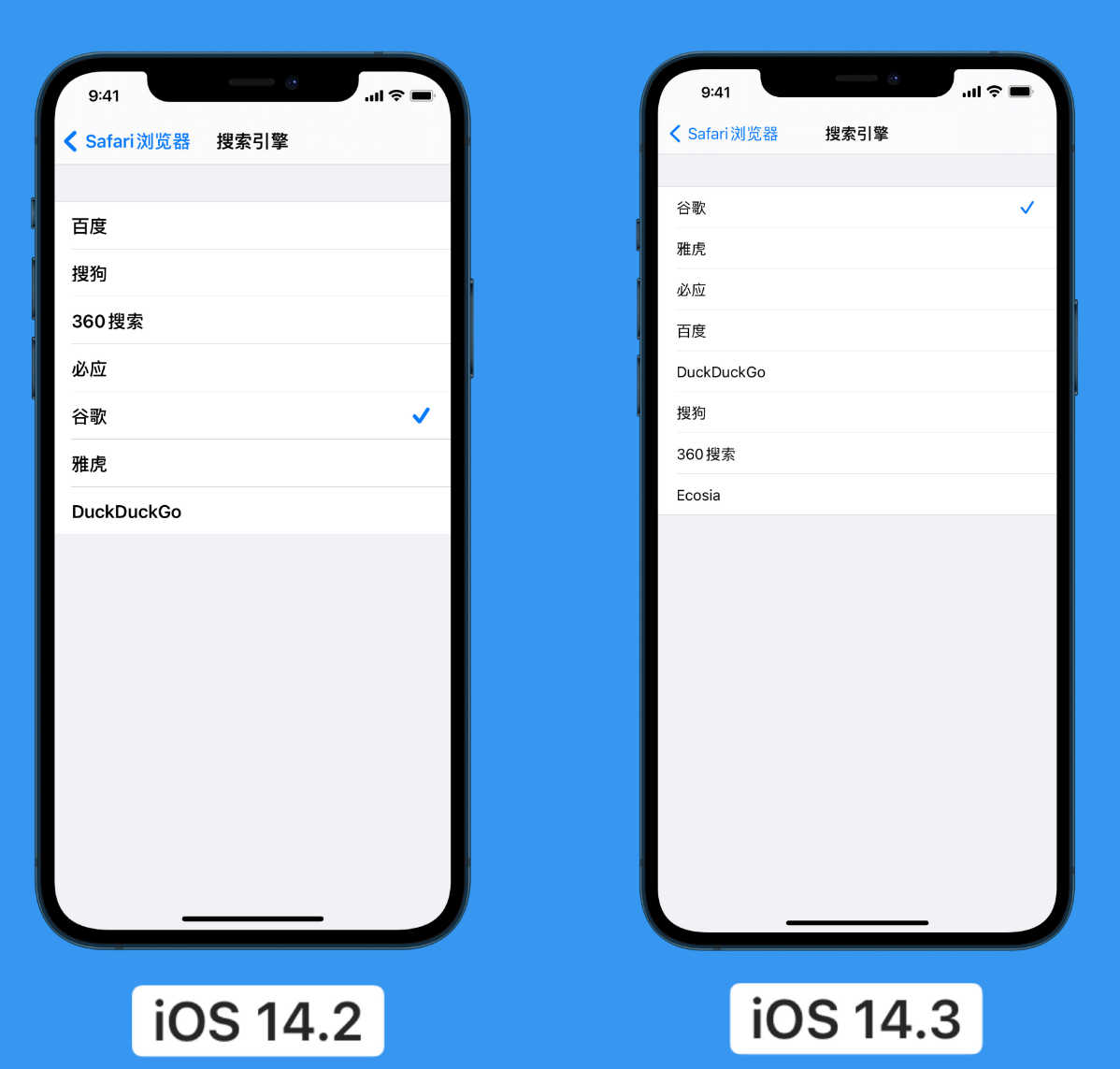 瓯海苹果手机维修分享iOS 14 小技巧 